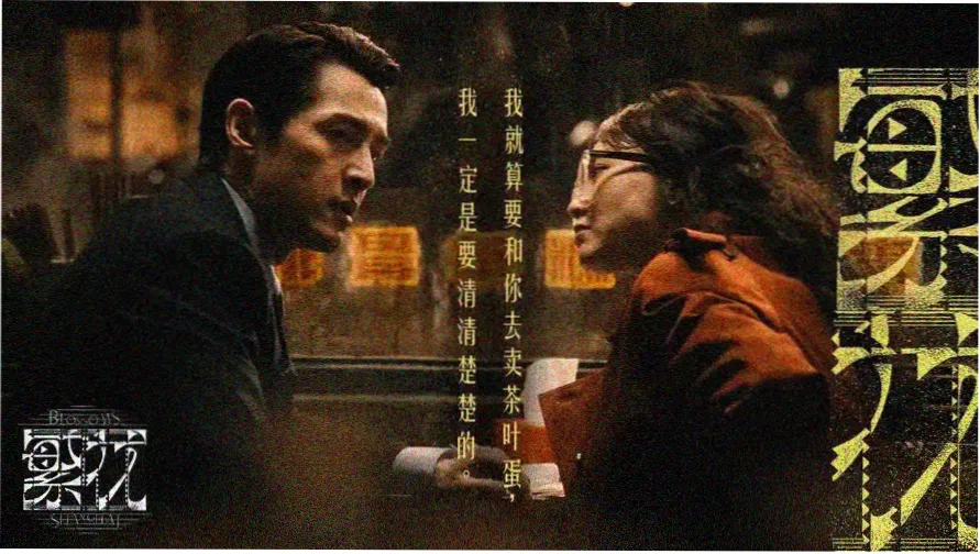 熊出没·重返地球大电影