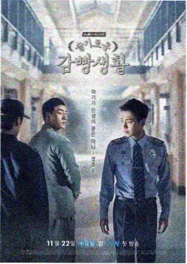 熊出没之探险日记第一季