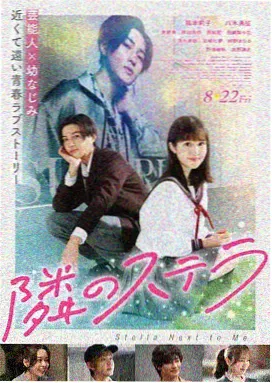 熊出没·变形记大电影