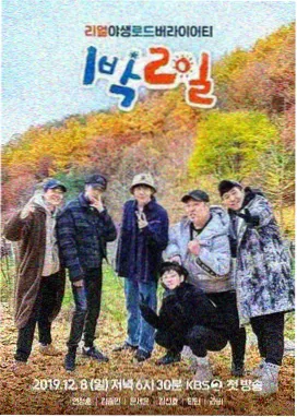 熊出没光头强搞笑片段