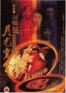 熊出没大电影预告片